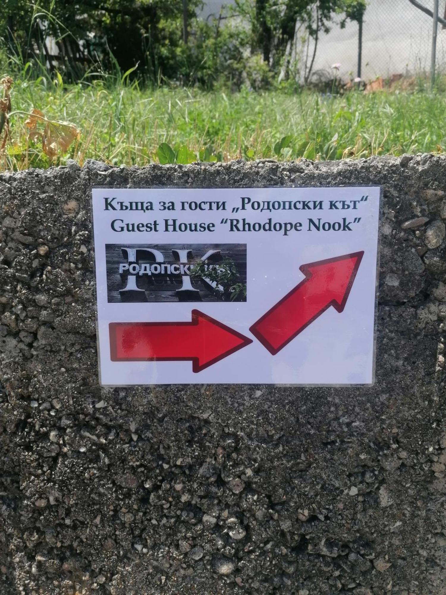 Rodope Nook Guest House Chepelare Exterior foto